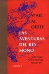 Viaje Al Oeste