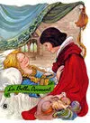 La Bella Dorment (Encunyats Classics)