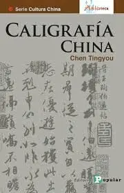 Caligrafia China