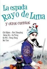 La Espada Rayo de Luna y Otros Cuentos