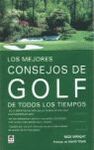 LOS MEJORES CONSEJOS DE GOLF DE TODOS LOS TIEMPOS