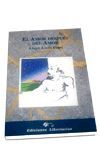 EL AMOR DESPUÉS DEL AMOR