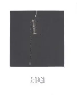 ± 1961. La Expansión de las Artes