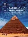 El Patrimonio de la Humanidad.