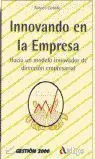 Innovando en la Empresa