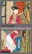Sueño en el Pabellón Rojo. Tomo I