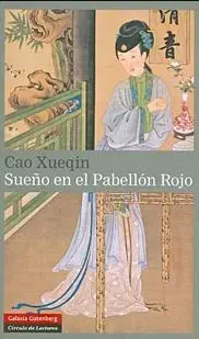 Sueño en el Pabellón Rojo. Tomo Ii
