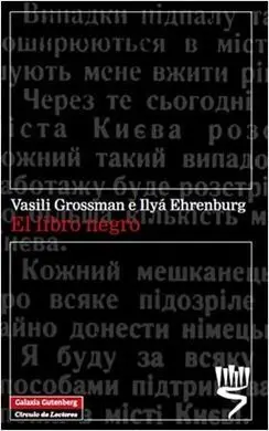 El Libro Negro