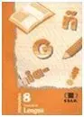 Cuaderno Lengua 8 Esla