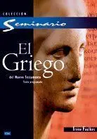 El Griego del Nuevo Testamento: Texto Programado