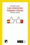 Las Relaciones Hispano-Chinas. Historia y Futuro