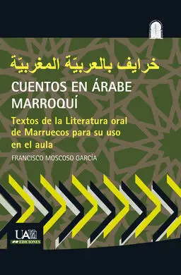 Cuentos en Árabe Marroquí