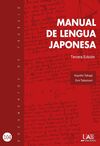 MANUAL DE LENGUA JAPONESA 3º EDICIÓN