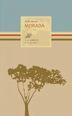 Morada