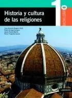 Historia y Cultura de Religiones - 1º Bach.