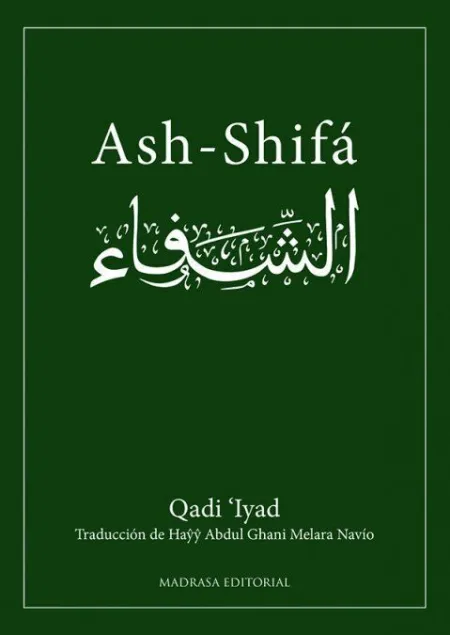 Ash-Shifá