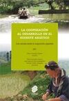 LA COOPERACIÓN AL DESARROLLO EN EL SUDESTE ASIÁTICO