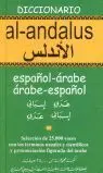 Diccionario Al-Andalus Arabe Español / Esp-Ara