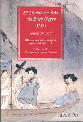 El Diario del Año del Buey Negro (1613)