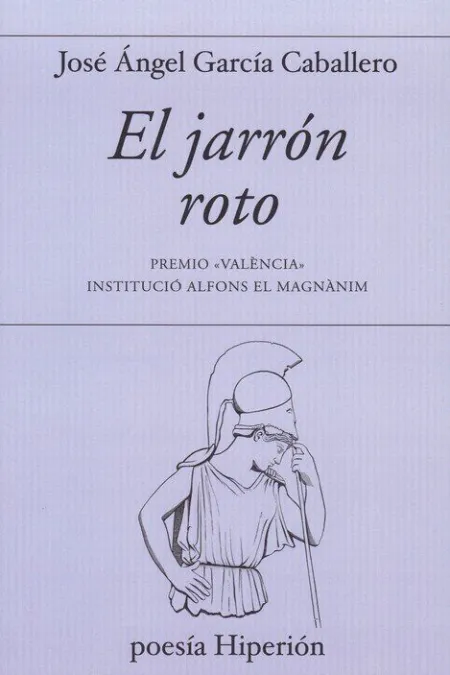 El Jarron Roto (Premio 