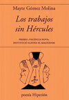 TRABAJOS SIN HERCULES, LOS