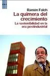 La Quimera del Crecimiento. La Sostenibilidad en la Era Postindustrial