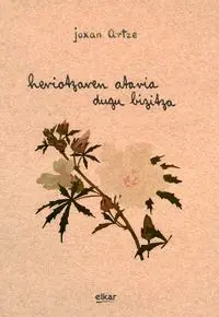 Bizitzaren Atea Dukegu Heriotza
