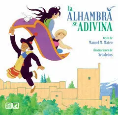 La Alhambra se Adivina