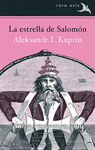 LA ESTRELLA DE SALOMON