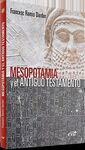 MESOPOTAMIA Y EL ANTIGUO TESTAMENTO