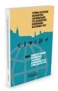 Cursos Derecho Internacional y Relaciones Internacionales
