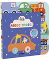 MEEC-MEEC! TOCA TOCA