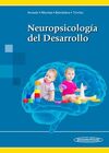 NEUROPSICOLOGÍA DEL DESARROLLO (INCLUYE ACCESO A EBOOK)