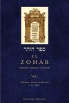 EL ZOHAR (VOL. 1) (N.E.)