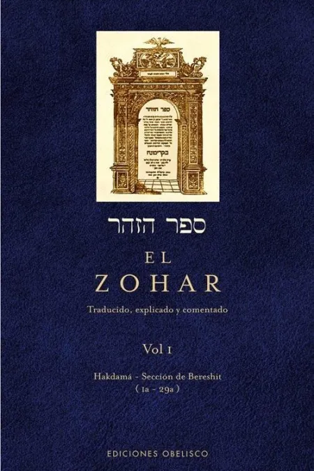 El Zohar (Vol. 1) (N. e. )