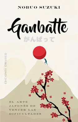 Ganbatte