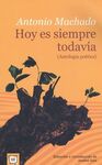 HOY ES SIEMPRE TODAVÍA (ANTOLOGÍA POÉTICA)