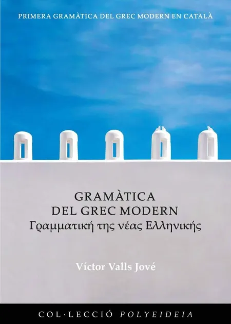 Gramàtica del Grec Modern