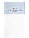 GABINETE VOULA PAPAIOANNOU