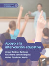 APOYO A LA INTERVENCION EDUCATIVA CFGS