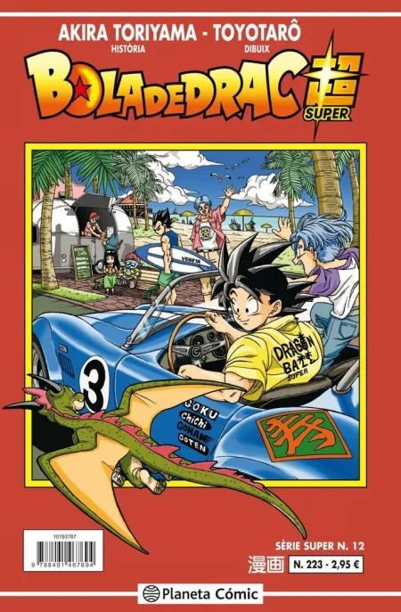 Bola de Drac Serie Vermella Nº223