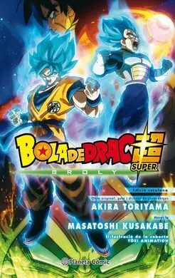 Bola de Drac Broly (Novel·la)