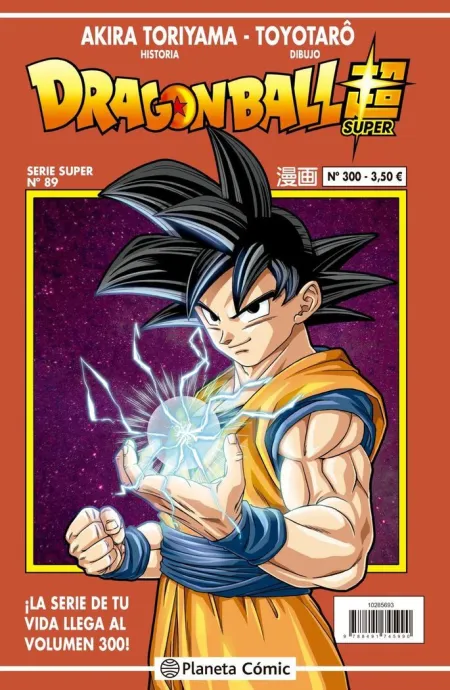 Dragon Ball Serie Roja Nº300
