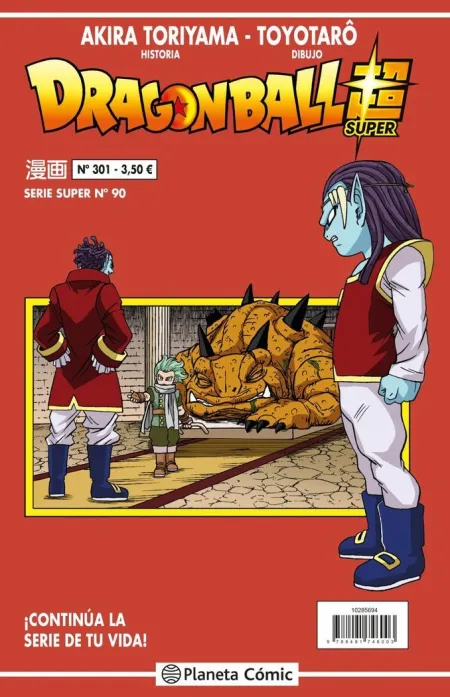 Dragon Ball Serie Roja Nº 301