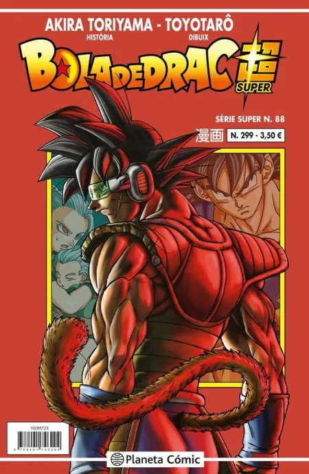 Bola de Drac Serie Vermella Nº299