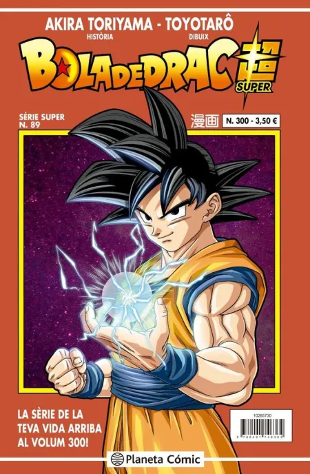 Bola de Drac Serie Vermella Nº300
