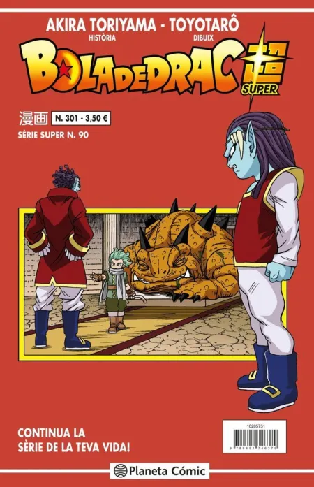 Bola de Drac Sèrie Vermella Nº 301