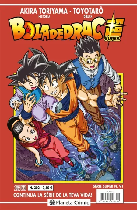 Bola de Drac Serie Vermella Nº302