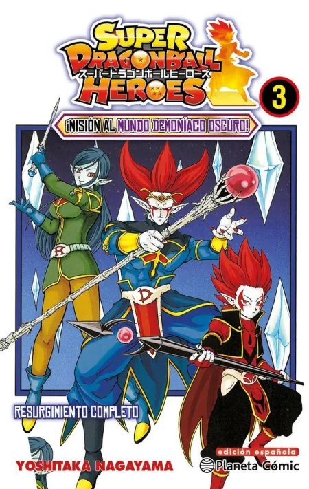 Dragon Ball Heroes Nº03