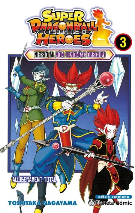 Bola de Drac Heroes Nº03